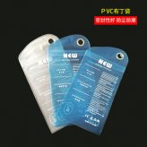 pvc手机布丁包装袋