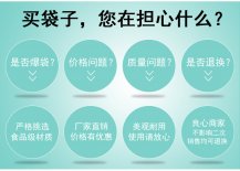 真空铝箔袋
