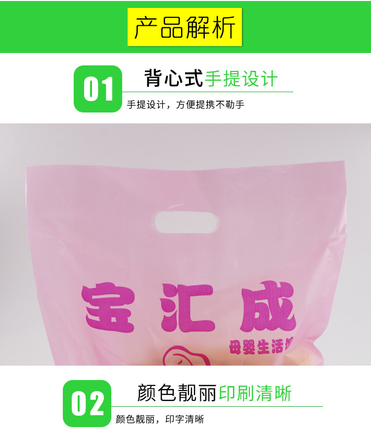 手提袋详情_04.jpg