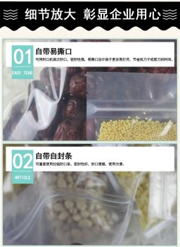 塑料袋 小食品袋在那批发市场