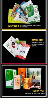 塑料食品袋哪个方便