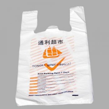 一个塑料食品袋有几克料