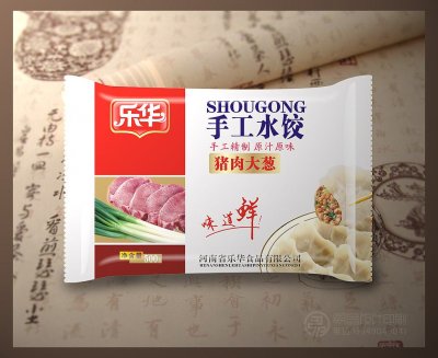 冷冻食品包装袋定制_用什么材质的塑料