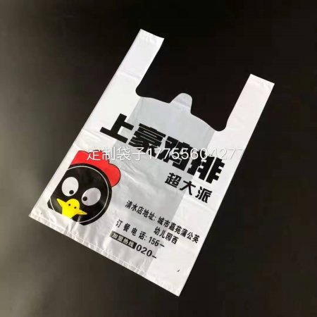 塑料袋批发多少钱一斤