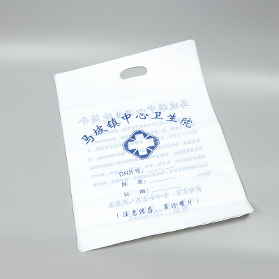 廠(chang)家定(ding)制四指(zhi)平口手提(ti)塑料袋子CT袋醫療放射袋門