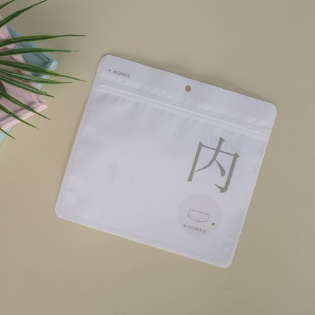 高档磨砂自封内衣拉链袋包装袋自封袋定制