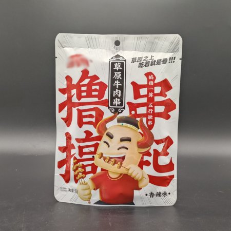 串串香食品自立包装袋 内蒙古风味串串包装袋 镀铝真空食品包装袋
