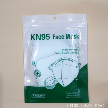 kN95英文口罩袋彩印一次性明星口罩包装袋定做