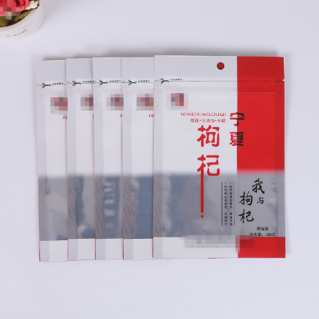 厂家印刷红枣枸杞休闲食品零食袋 食品级铝箔包装袋开窗自封袋