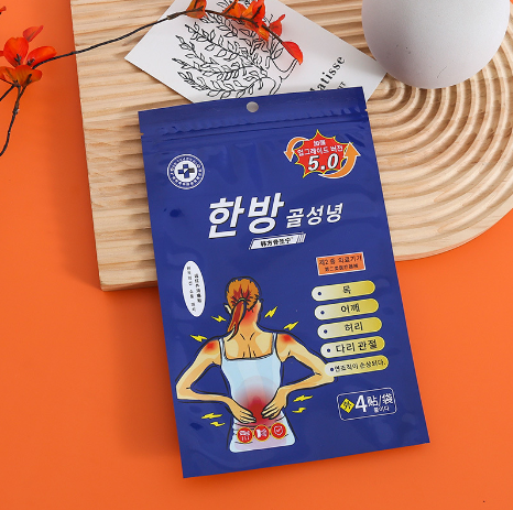 韩国追风膏铝箔包装袋膏药贴三边封自封医药外用止痛贴包装袋