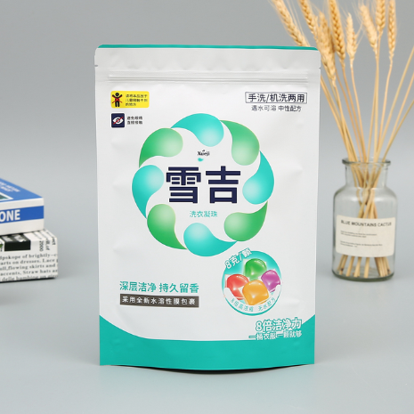 定制250ml洗衣凝珠铝箔加厚密封袋洗衣粉液防爆吸嘴袋