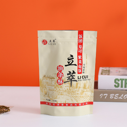 定制油条酥紫菜饭团食品自立自封铝箔简约风包装袋厂家