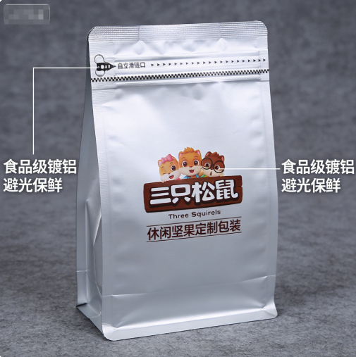三只松鼠坚果自立拉链袋 食品级镀铝 避