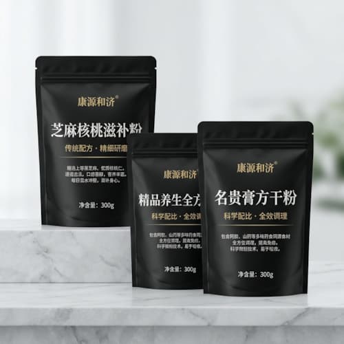 养生膏方粉剂三边封高阻隔袋 芝麻核桃粉阿胶粉防油防潮袋