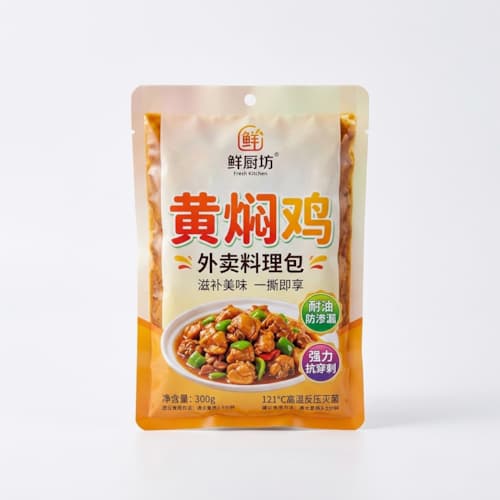 黄焖鸡高温蒸煮袋 外卖料理包耐油抗穿刺预制菜复合袋