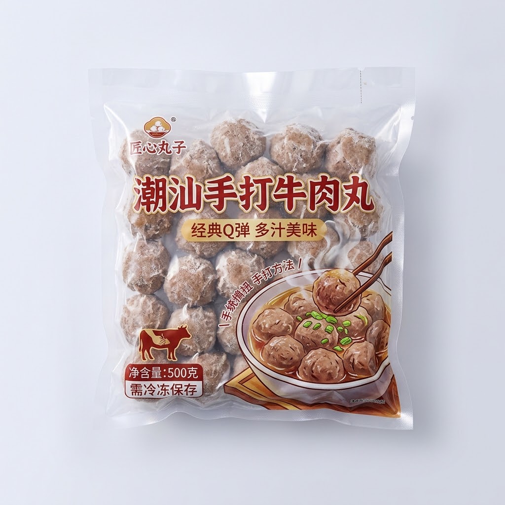 丸子预制菜真空包装袋 肉丸子半成品耐穿刺冷冻真空袋