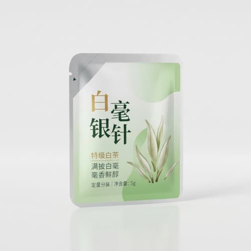 白毫银针茶叶包装袋_小泡袋三边封镀铝袋_密封白茶袋定做