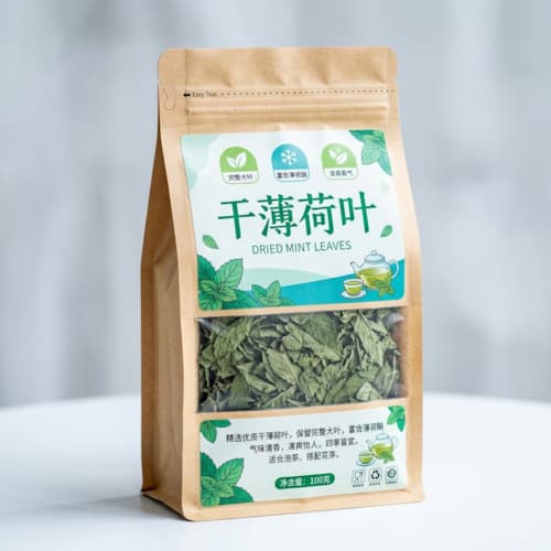 薄荷叶包装袋_牛皮纸自封开窗复合袋厂家_防潮花草茶袋彩印定制