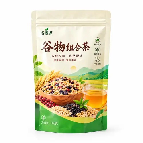 谷物组合茶包装袋 自立镀铝拉链袋 食品混合谷物茶袋彩印定做