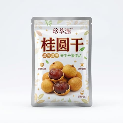 桂圆干滋补品包装袋 三边封镀铝复合袋 密封干果养生袋定制