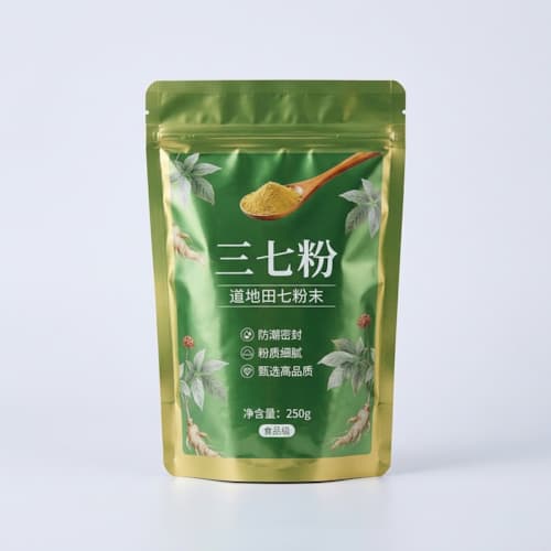 三七粉粉剂包装袋 自立拉链铝箔袋 防潮中药粉包装彩印定制