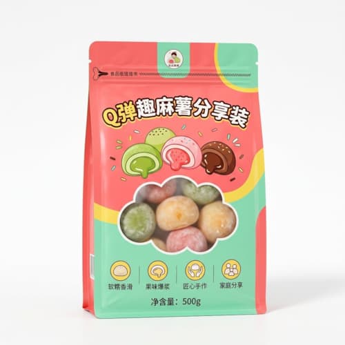 麻薯八边封袋（网红麻薯糕点防油大容量