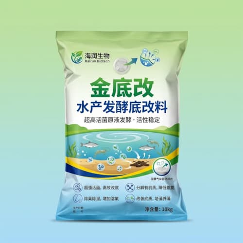 水产发酵料包装袋（水产发酵底改料防鼓包透气包装袋）
