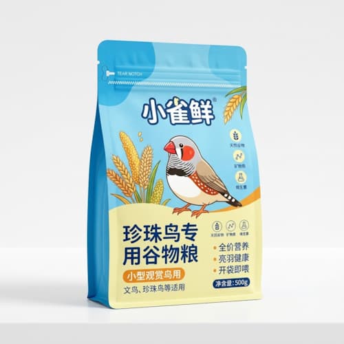 珍珠鸟饲料袋(小型观赏鸟谷物粮防潮自立拉链包装袋)
