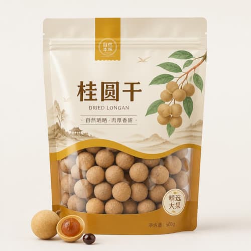 桂圆干包装袋(龙眼干果防潮隔氧高阻隔复合包装袋)