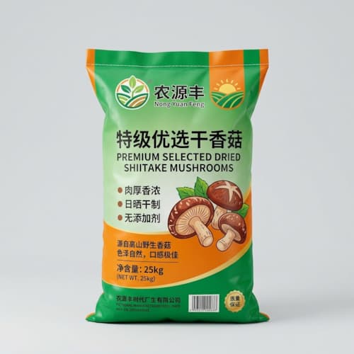 干货大包装重膜袋（商用大容量农副干货