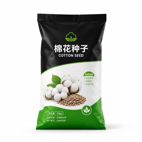 棉花种子避光袋 棉籽避光防氧化高阻隔复合袋