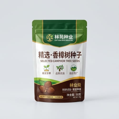 林木种子铝箔袋 林木树种避光隔湿铝箔密封包装袋