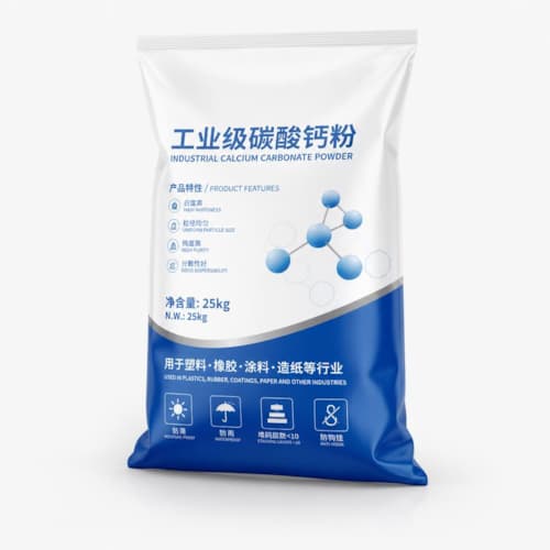 化工粉剂包装袋 化工粉末防潮防渗漏复合包装袋子