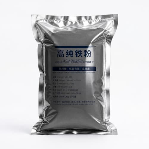 化工原料真空袋 易氧化化工原料抽真空隔氧包装袋