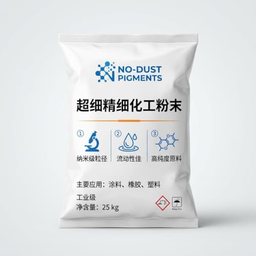 粉剂防漏包装袋 超细化工粉末防粉尘泄漏复合袋