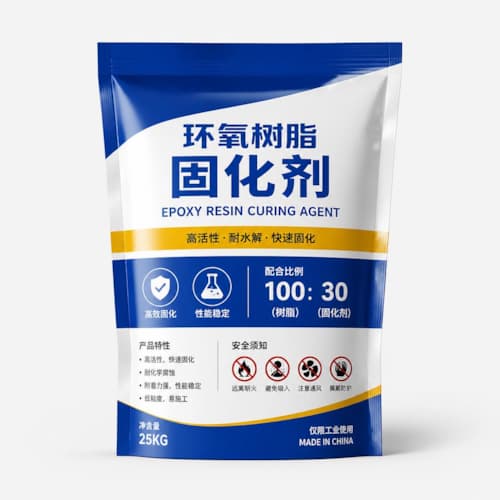 固化剂包装袋 工业固化剂耐渗漏避光复合