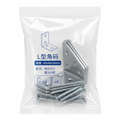 角码连接件包装袋 家具角码五金配件独立分装袋