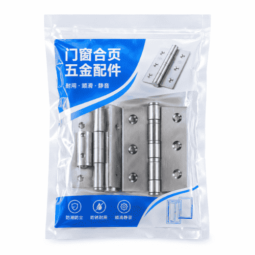 合页铰链包装袋 门窗合页五金配件防潮密封袋
