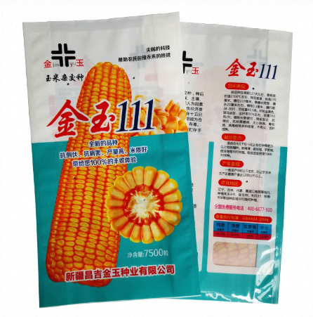 玉米种子包装袋