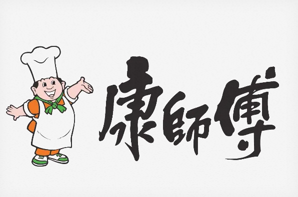 康师傅