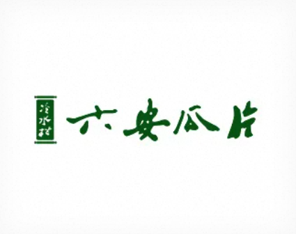 六安瓜片